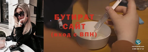 прущая мука Балахна