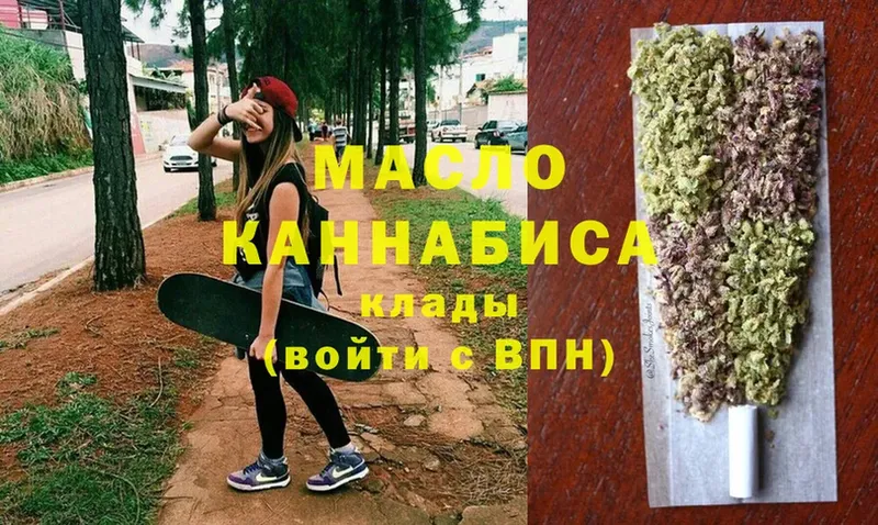 MEGA маркетплейс  Калач-на-Дону  Дистиллят ТГК концентрат 